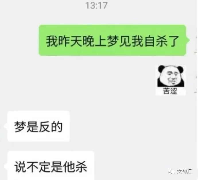 【爆笑】周杰伦发新歌后的朋友圈意外流出..？网友笑疯：哈哈哈放过郎朗吧！（组图） - 22