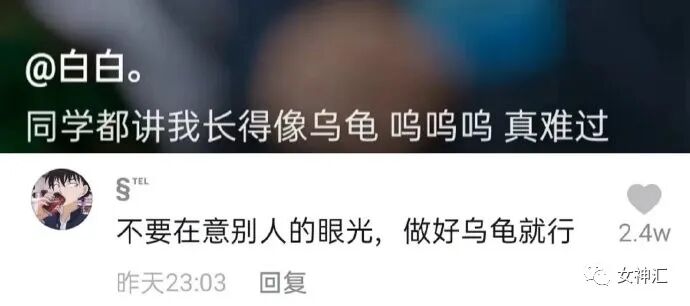 【爆笑】周杰伦发新歌后的朋友圈意外流出..？网友笑疯：哈哈哈放过郎朗吧！（组图） - 27