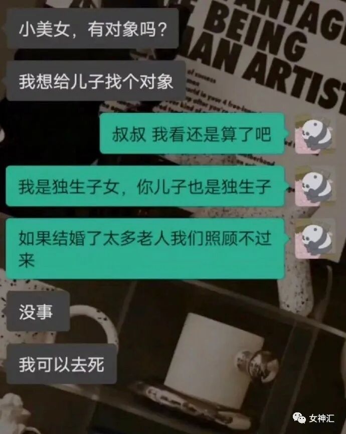 【爆笑】周杰伦发新歌后的朋友圈意外流出..？网友笑疯：哈哈哈放过郎朗吧！（组图） - 21