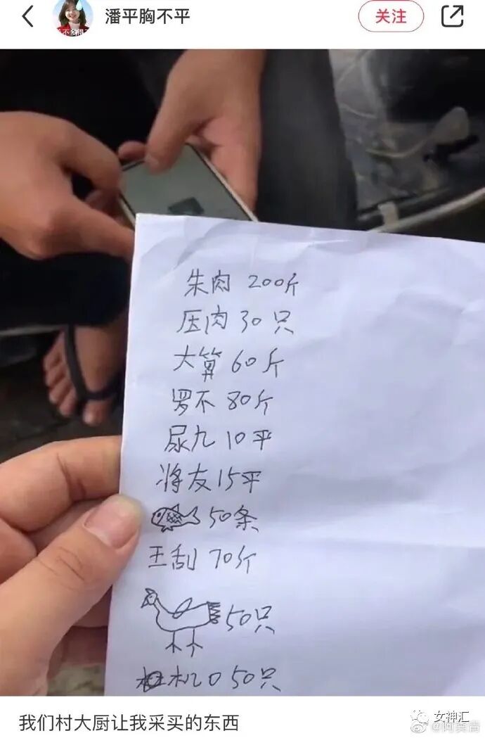 【爆笑】周杰伦发新歌后的朋友圈意外流出..？网友笑疯：哈哈哈放过郎朗吧！（组图） - 11
