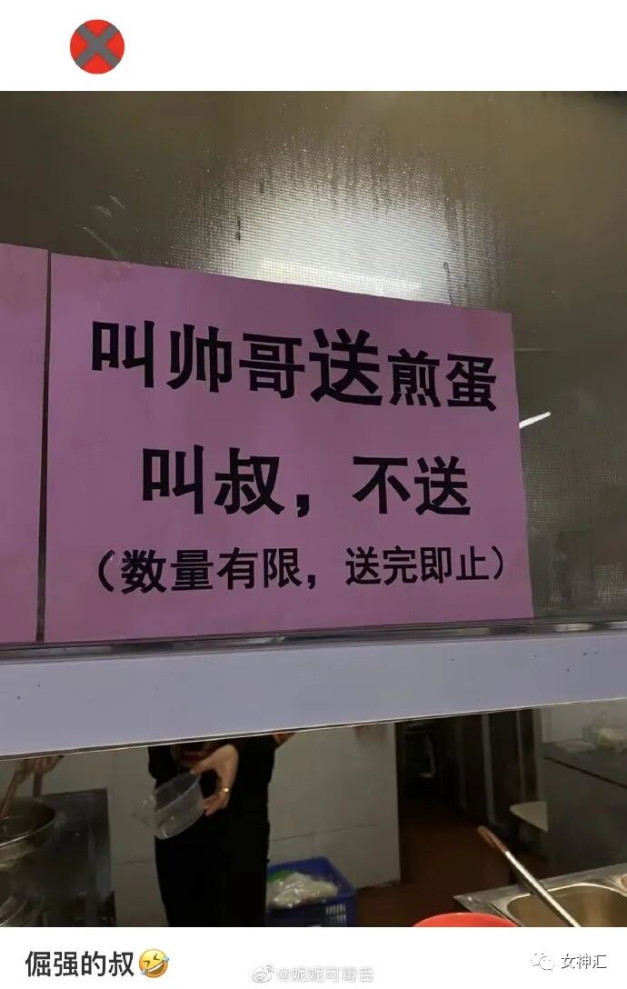 【爆笑】前男友要我给9w块分手费，恋爱所有花销要我承担？网友：结局引起舒适！（组图） - 17