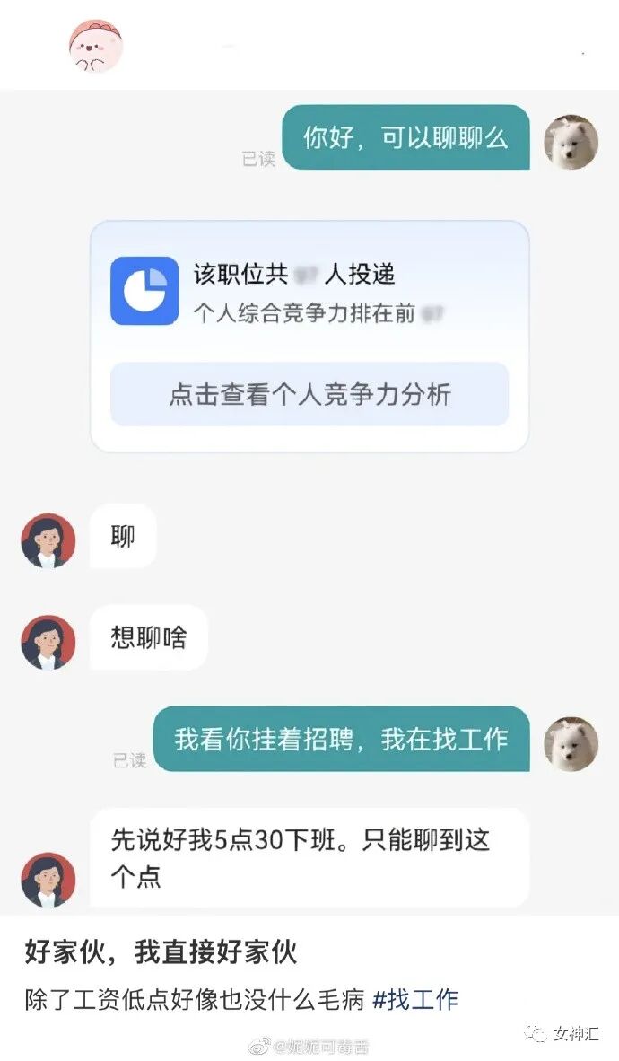 【爆笑】前男友要我给9w块分手费，恋爱所有花销要我承担？网友：结局引起舒适！（组图） - 3