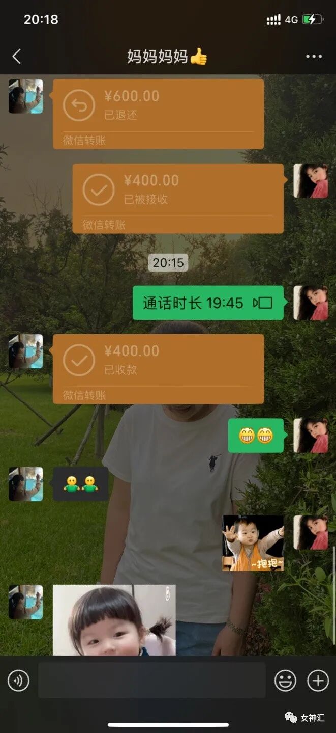 【爆笑】前男友要我给9w块分手费，恋爱所有花销要我承担？网友：结局引起舒适！（组图） - 7
