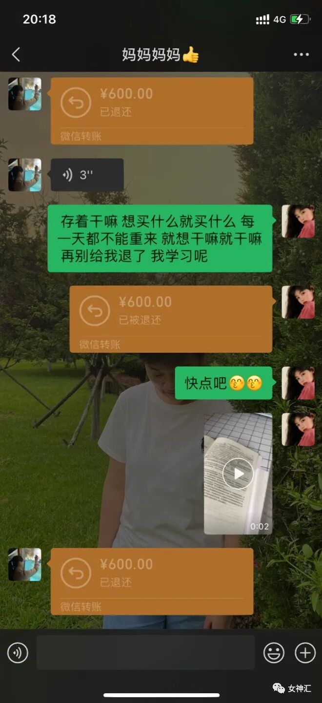 【爆笑】前男友要我给9w块分手费，恋爱所有花销要我承担？网友：结局引起舒适！（组图） - 5