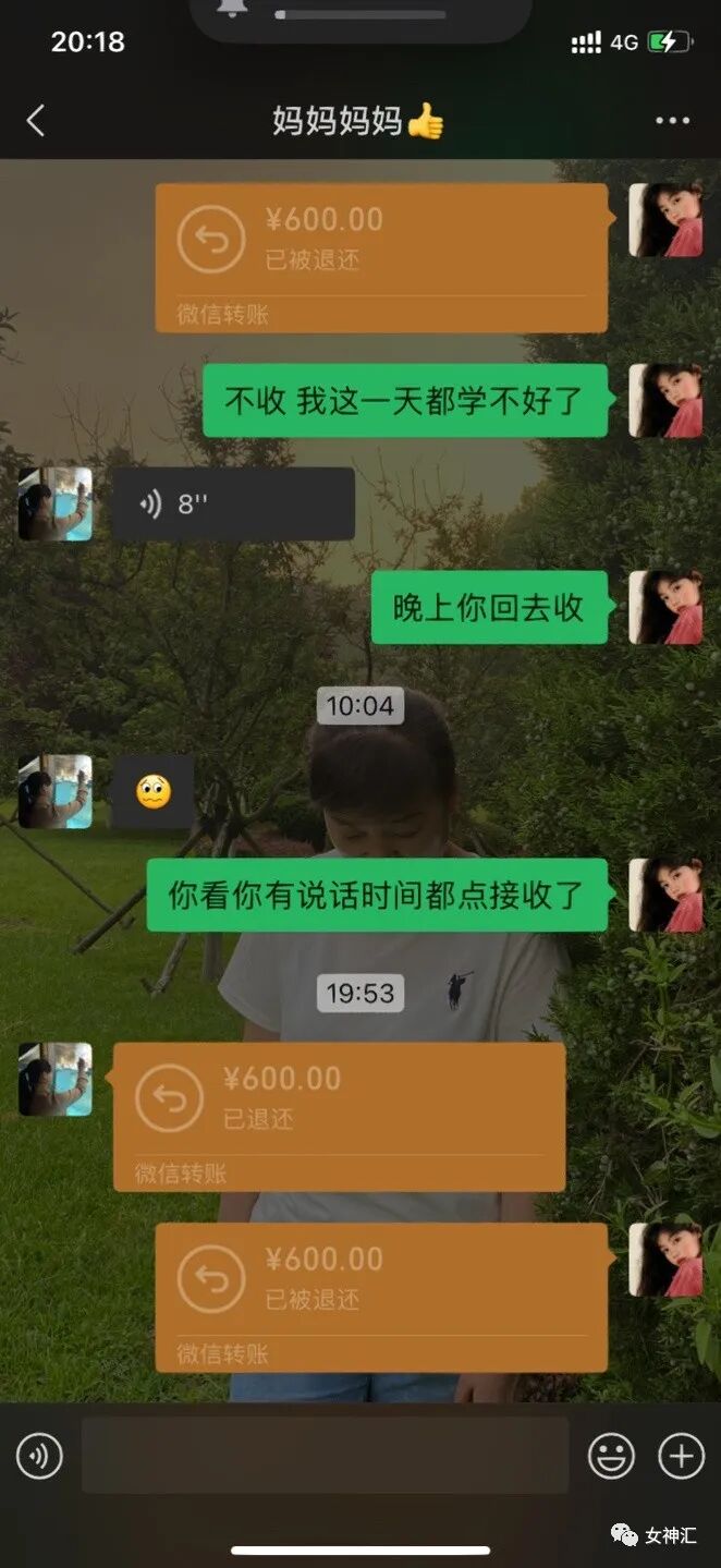 【爆笑】前男友要我给9w块分手费，恋爱所有花销要我承担？网友：结局引起舒适！（组图） - 6