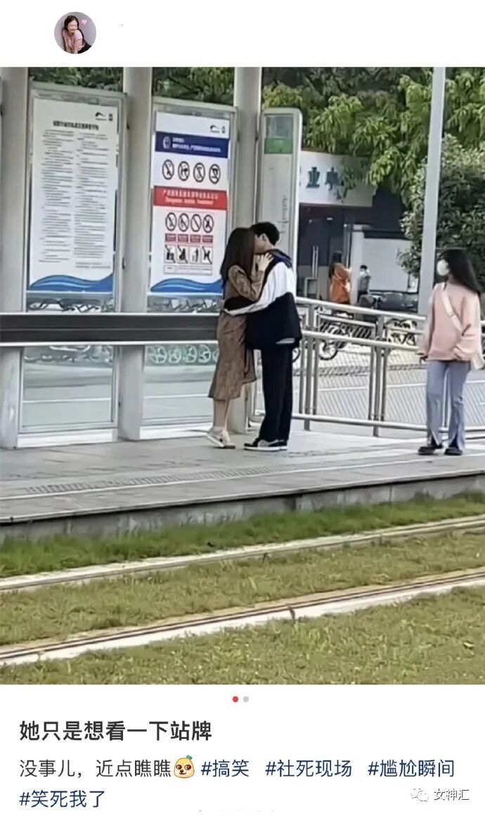 【爆笑】前男友要我给9w块分手费，恋爱所有花销要我承担？网友：结局引起舒适！（组图） - 20