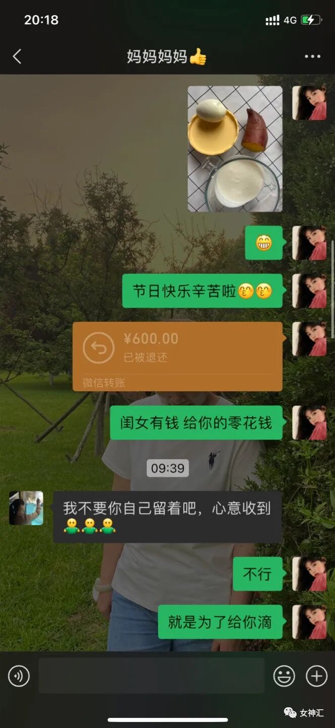 【爆笑】前男友要我给9w块分手费，恋爱所有花销要我承担？网友：结局引起舒适！（组图） - 4