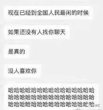 【爆笑】“我严重怀疑贾玲在模仿我奶奶？”哈哈哈这届沙雕网友评论亮瞎眼！（组图） - 31