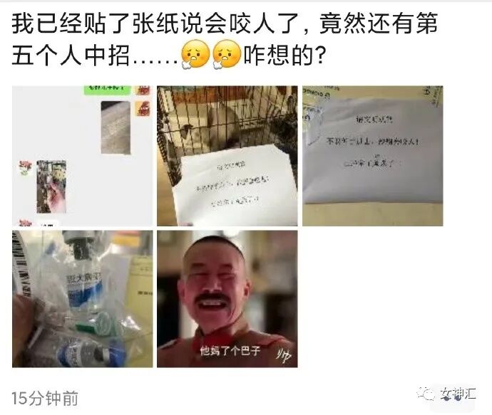 【爆笑】“我严重怀疑贾玲在模仿我奶奶？”哈哈哈这届沙雕网友评论亮瞎眼！（组图） - 45