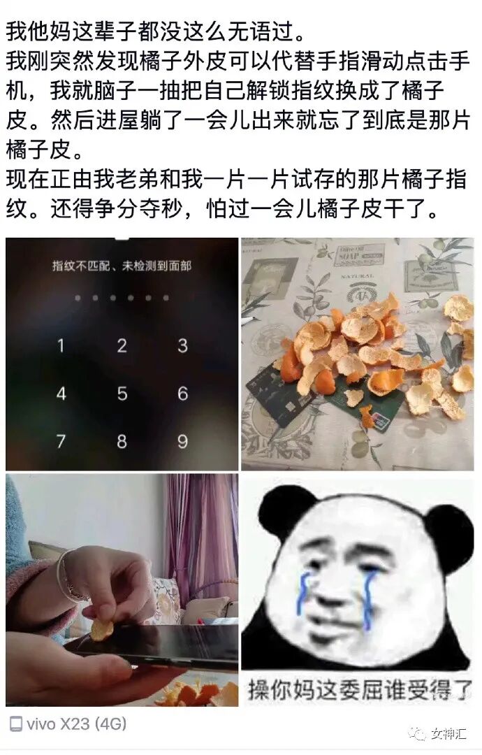 【爆笑】“我严重怀疑贾玲在模仿我奶奶？”哈哈哈这届沙雕网友评论亮瞎眼！（组图） - 40