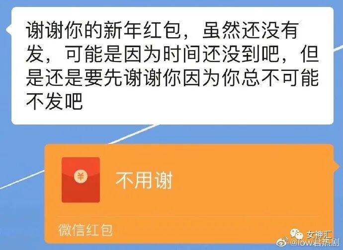 【爆笑】“我严重怀疑贾玲在模仿我奶奶？”哈哈哈这届沙雕网友评论亮瞎眼！（组图） - 26
