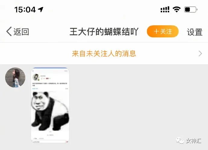 【爆笑】“求求你把自拍删了吧！”某宝卖家哭诉，哈哈哈哈比差评更可怕的买家秀！​（组图） - 15