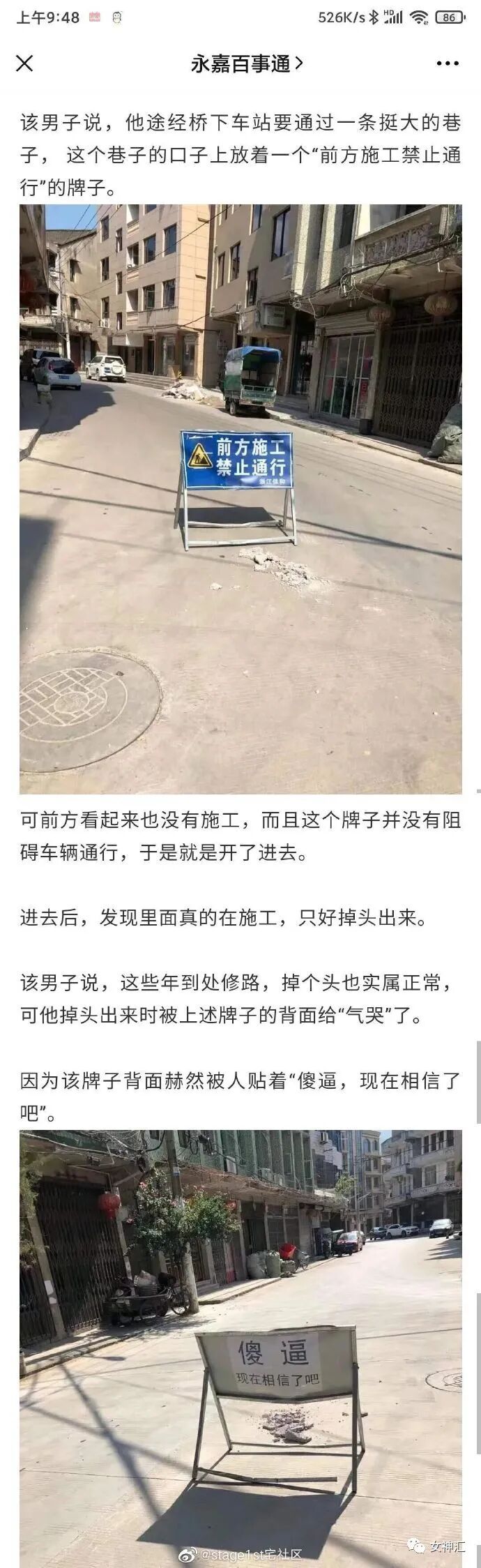 【爆笑】“求求你把自拍删了吧！”某宝卖家哭诉，哈哈哈哈比差评更可怕的买家秀！​（组图） - 27