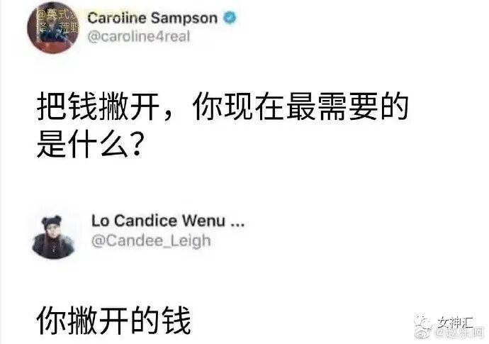 【爆笑】“求求你把自拍删了吧！”某宝卖家哭诉，哈哈哈哈比差评更可怕的买家秀！​（组图） - 17
