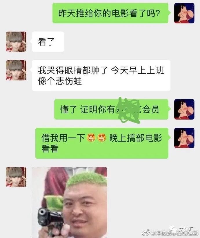 【爆笑】“求求你把自拍删了吧！”某宝卖家哭诉，哈哈哈哈比差评更可怕的买家秀！​（组图） - 11