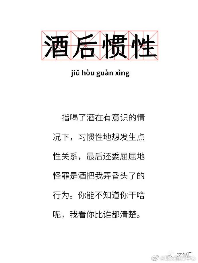 【爆笑】“张天爱放录音手撕渣男出轨！娜扎不是小三！”网友无语：这男的何德何能啊？（组图） - 12