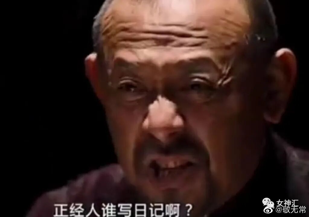 【爆笑】“张天爱放录音手撕渣男出轨！娜扎不是小三！”网友无语：这男的何德何能啊？（组图） - 11