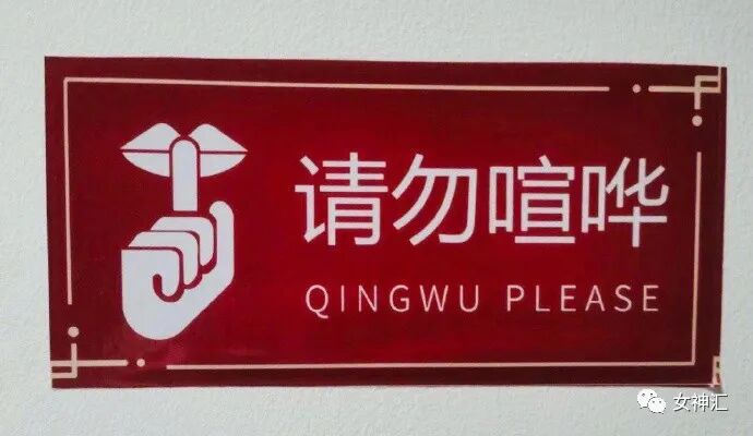 【爆笑】“张天爱放录音手撕渣男出轨！娜扎不是小三！”网友无语：这男的何德何能啊？（组图） - 27