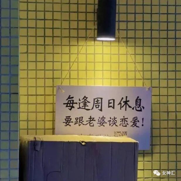 【爆笑】“张天爱放录音手撕渣男出轨！娜扎不是小三！”网友无语：这男的何德何能啊？（组图） - 49