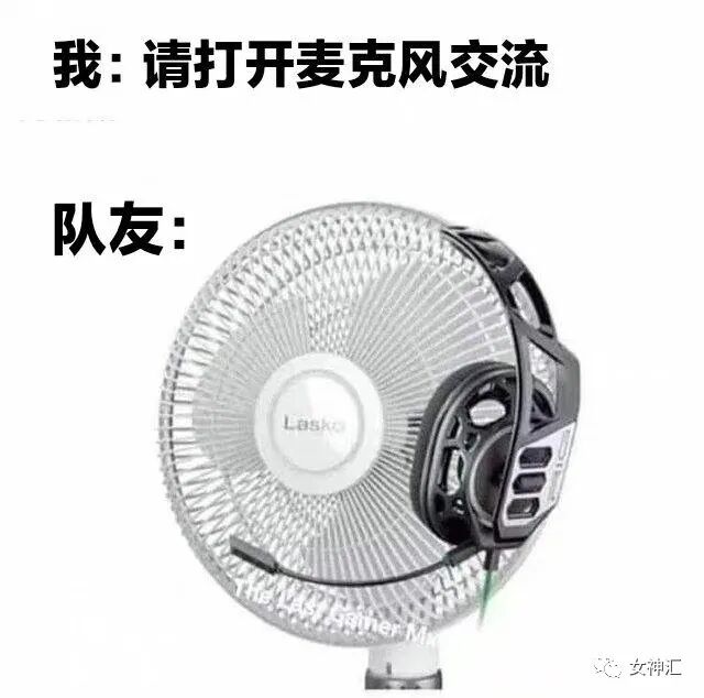 【爆笑】“张天爱放录音手撕渣男出轨！娜扎不是小三！”网友无语：这男的何德何能啊？（组图） - 68