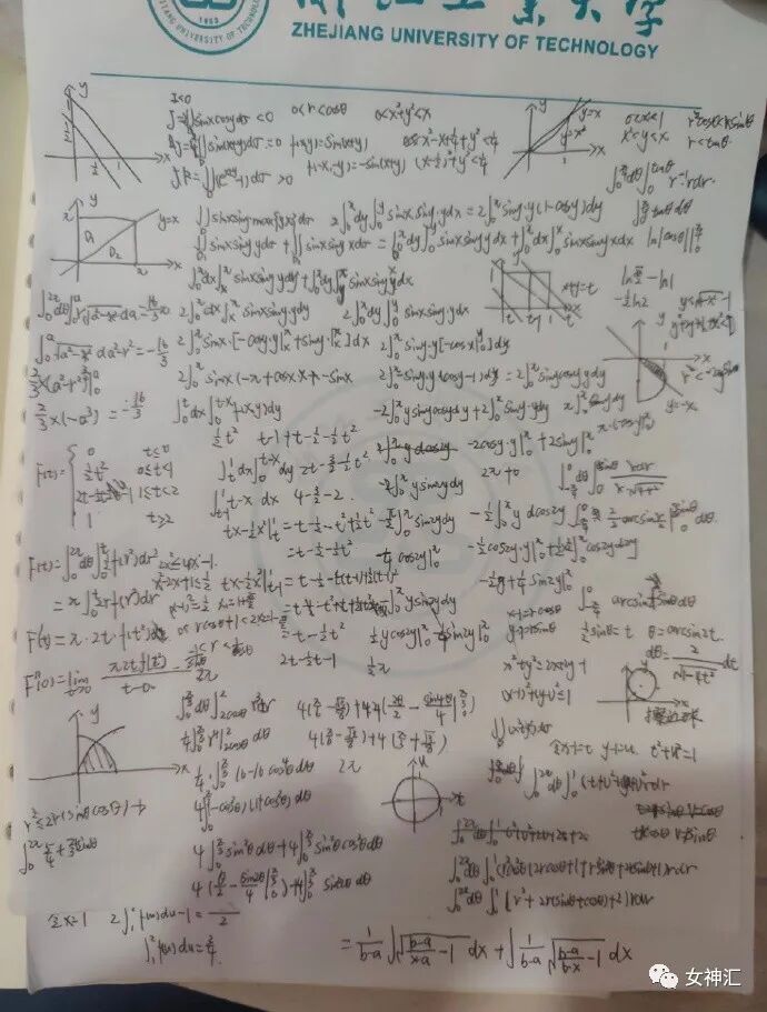 【爆笑】“张天爱放录音手撕渣男出轨！娜扎不是小三！”网友无语：这男的何德何能啊？（组图） - 22