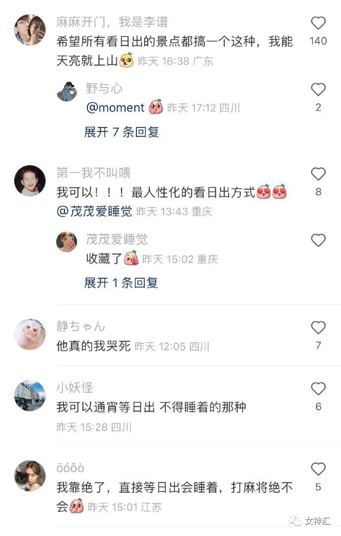 【爆笑】“张天爱放录音手撕渣男出轨！娜扎不是小三！”网友无语：这男的何德何能啊？（组图） - 84