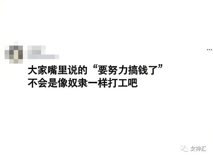【爆笑】“张天爱放录音手撕渣男出轨！娜扎不是小三！”网友无语：这男的何德何能啊？（组图） - 51