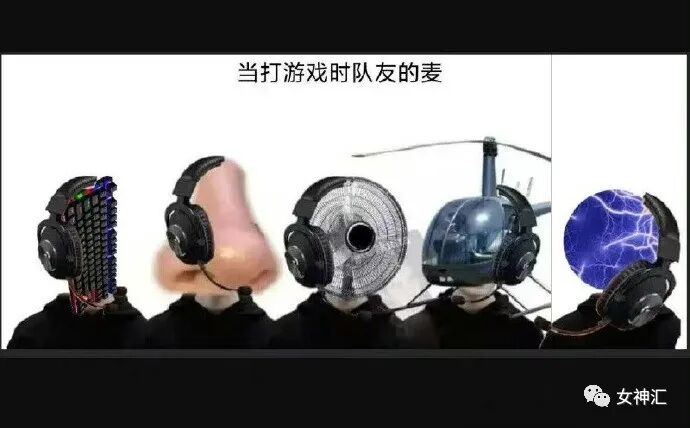 【爆笑】“张天爱放录音手撕渣男出轨！娜扎不是小三！”网友无语：这男的何德何能啊？（组图） - 69