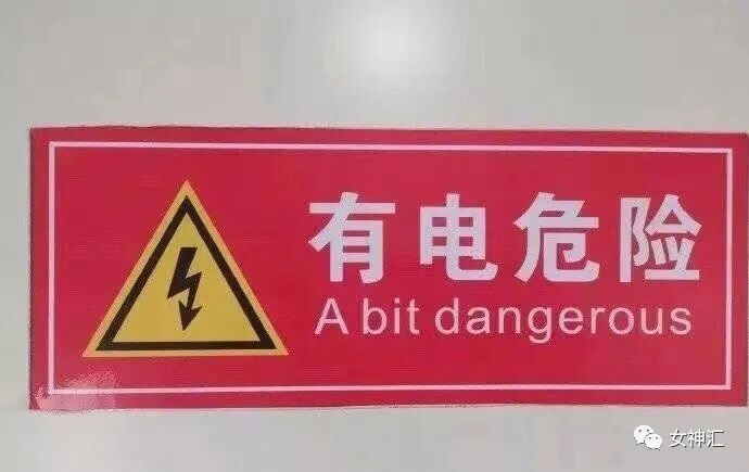 【爆笑】“张天爱放录音手撕渣男出轨！娜扎不是小三！”网友无语：这男的何德何能啊？（组图） - 33