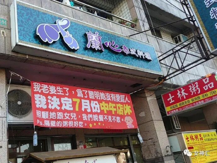 【爆笑】“张天爱放录音手撕渣男出轨！娜扎不是小三！”网友无语：这男的何德何能啊？（组图） - 48