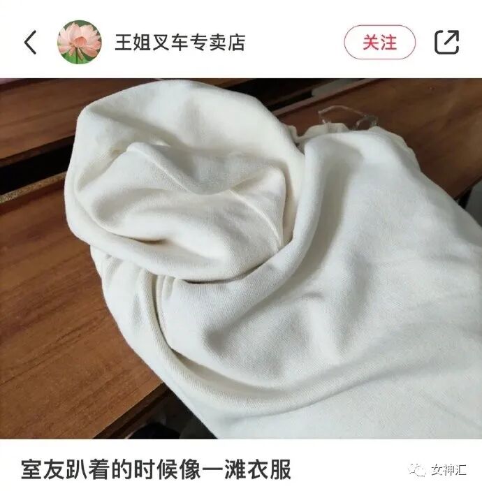 【爆笑】“张天爱放录音手撕渣男出轨！娜扎不是小三！”网友无语：这男的何德何能啊？（组图） - 42