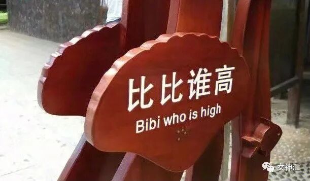 【爆笑】“张天爱放录音手撕渣男出轨！娜扎不是小三！”网友无语：这男的何德何能啊？（组图） - 31