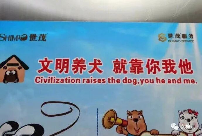 【爆笑】“张天爱放录音手撕渣男出轨！娜扎不是小三！”网友无语：这男的何德何能啊？（组图） - 34