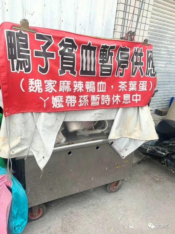 【爆笑】“张天爱放录音手撕渣男出轨！娜扎不是小三！”网友无语：这男的何德何能啊？（组图） - 44