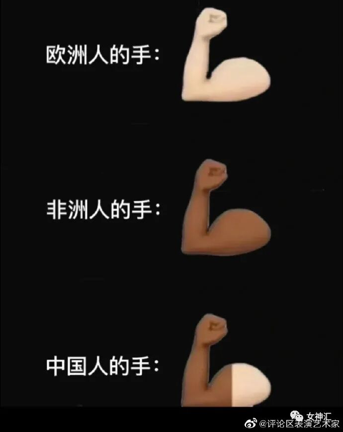 【爆笑】“张天爱放录音手撕渣男出轨！娜扎不是小三！”网友无语：这男的何德何能啊？（组图） - 20