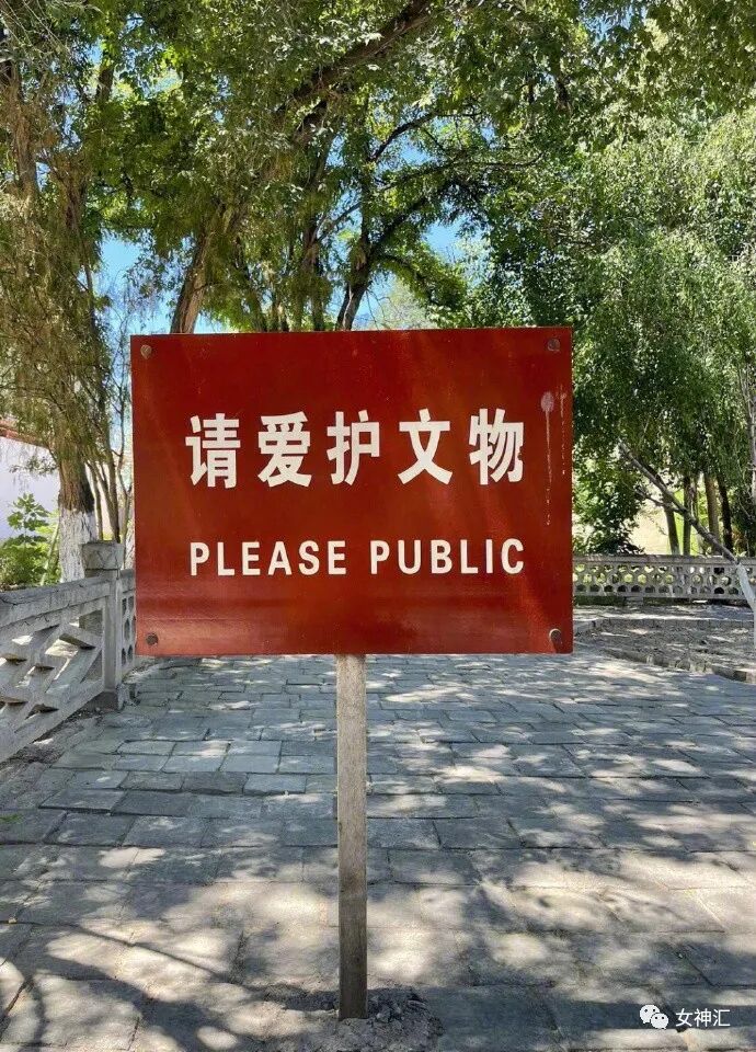 【爆笑】“张天爱放录音手撕渣男出轨！娜扎不是小三！”网友无语：这男的何德何能啊？（组图） - 32