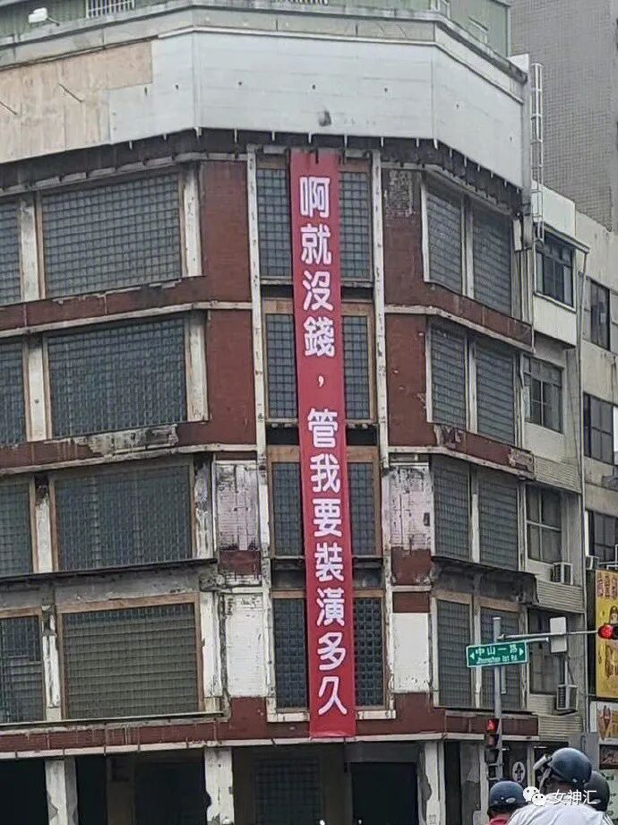 【爆笑】“张天爱放录音手撕渣男出轨！娜扎不是小三！”网友无语：这男的何德何能啊？（组图） - 47