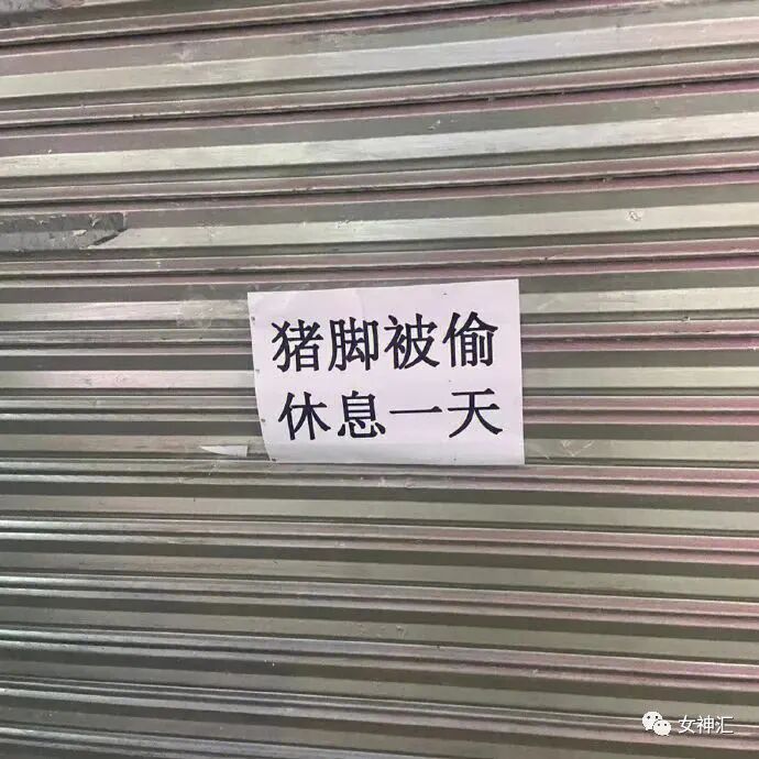 【爆笑】“张天爱放录音手撕渣男出轨！娜扎不是小三！”网友无语：这男的何德何能啊？（组图） - 46