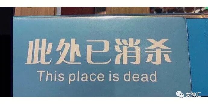 【爆笑】“张天爱放录音手撕渣男出轨！娜扎不是小三！”网友无语：这男的何德何能啊？（组图） - 30