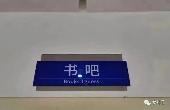 【爆笑】“张天爱放录音手撕渣男出轨！娜扎不是小三！”网友无语：这男的何德何能啊？（组图） - 29