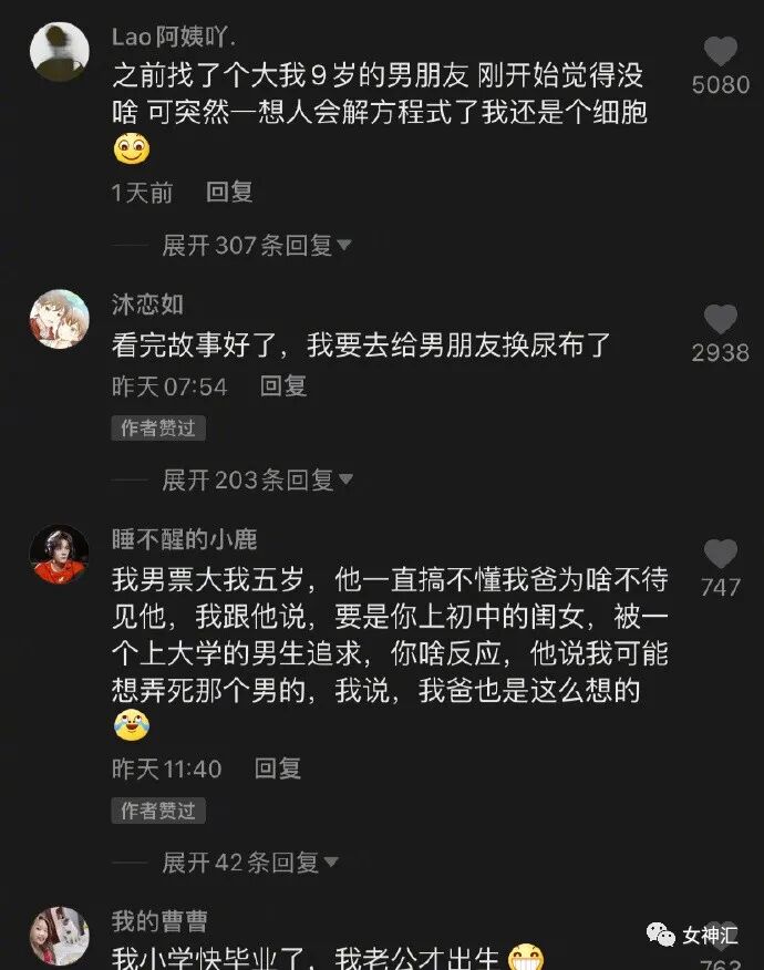【爆笑】又一位P图过猛的网红？关掉美颜滤镜后的颜值意外流出？太吓人了！（组图） - 47
