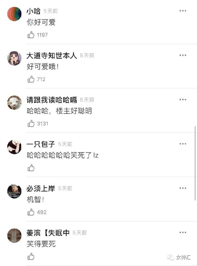【爆笑】又一位P图过猛的网红？关掉美颜滤镜后的颜值意外流出？太吓人了！（组图） - 39