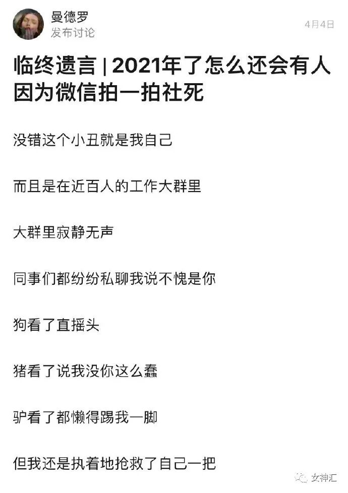 【爆笑】又一位P图过猛的网红？关掉美颜滤镜后的颜值意外流出？太吓人了！（组图） - 37