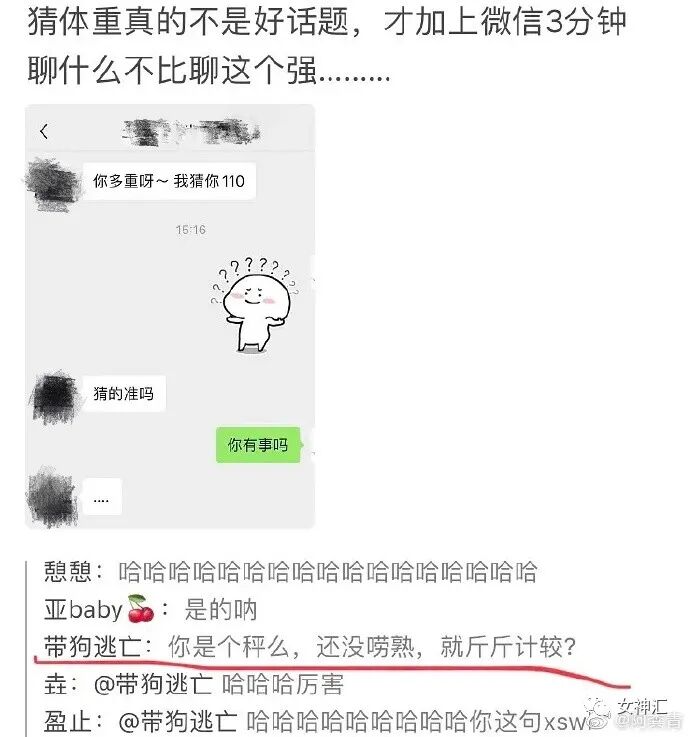 【爆笑】爆笑七夕，钢铁直男的礼物果然不让人失望哈哈哈哈哈哈（视频/组图） - 11