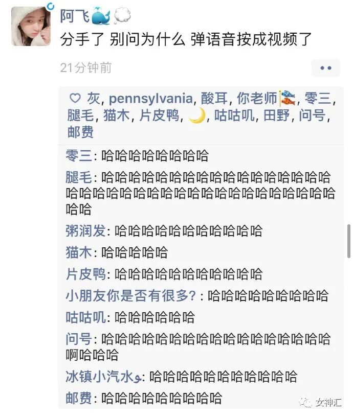 【爆笑】爆笑七夕，钢铁直男的礼物果然不让人失望哈哈哈哈哈哈（视频/组图） - 10