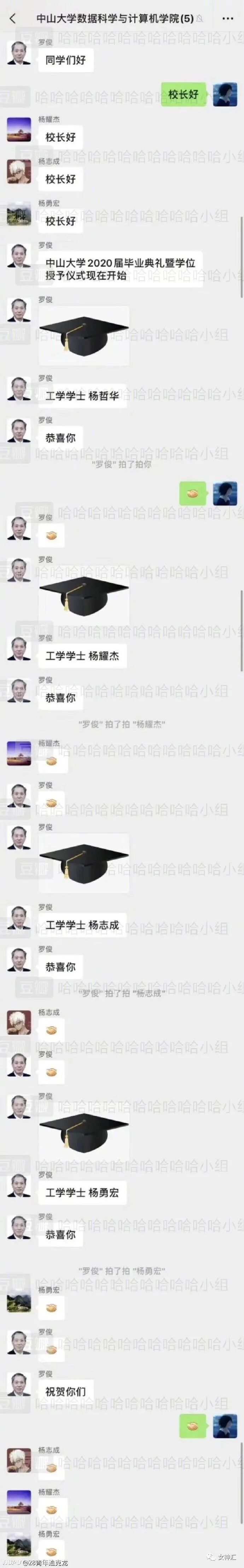 【爆笑】“你自己管不住男友，关我啥事？”绿茶都那么嚣张的吗？聊天截图气到窒息（组图） - 3