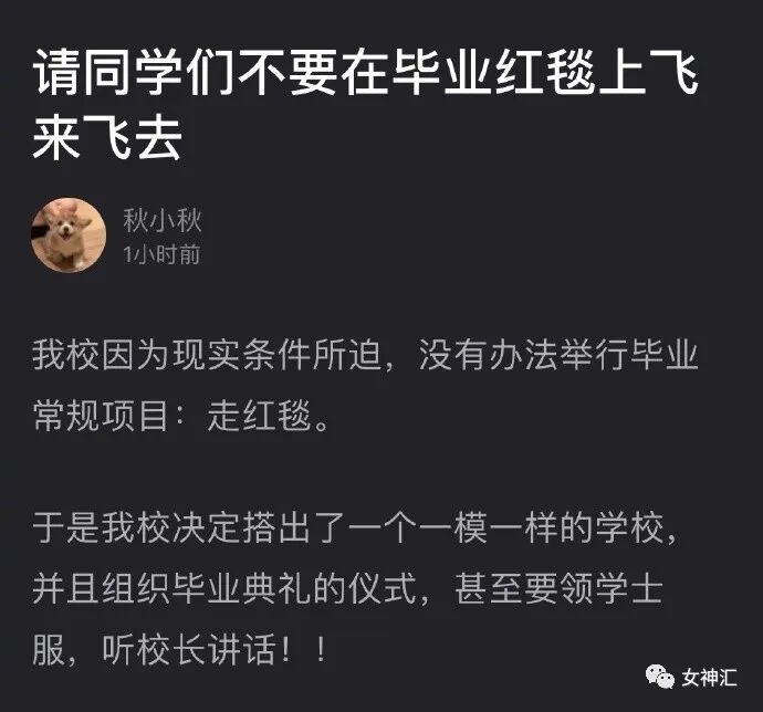 【爆笑】“你自己管不住男友，关我啥事？”绿茶都那么嚣张的吗？聊天截图气到窒息（组图） - 8