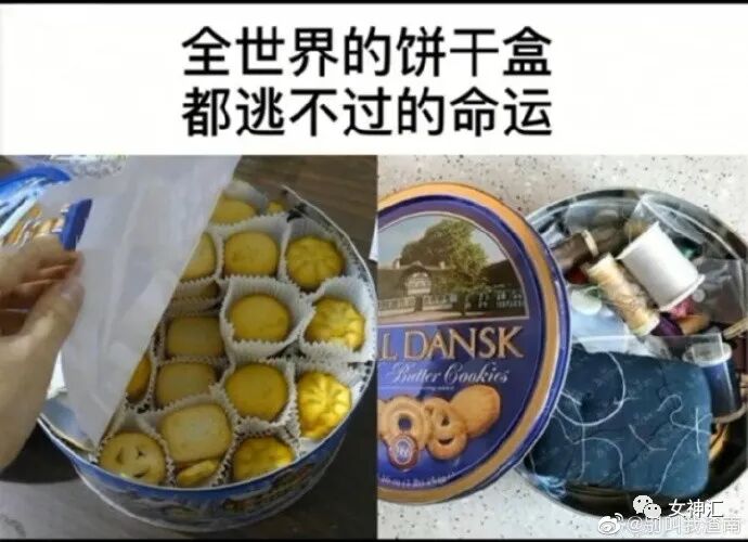 【爆笑】“你自己管不住男友，关我啥事？”绿茶都那么嚣张的吗？聊天截图气到窒息（组图） - 7