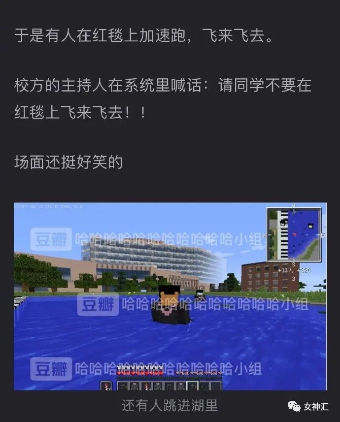 【爆笑】“你自己管不住男友，关我啥事？”绿茶都那么嚣张的吗？聊天截图气到窒息（组图） - 11