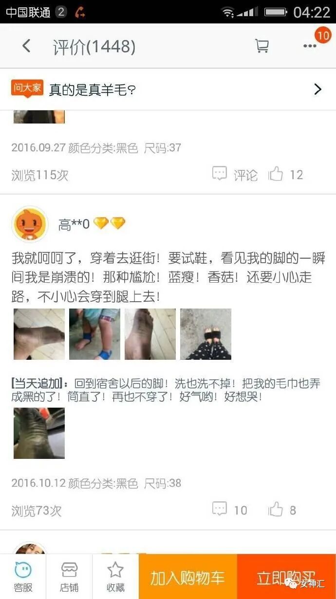 【爆笑】“你自己管不住男友，关我啥事？”绿茶都那么嚣张的吗？聊天截图气到窒息（组图） - 21